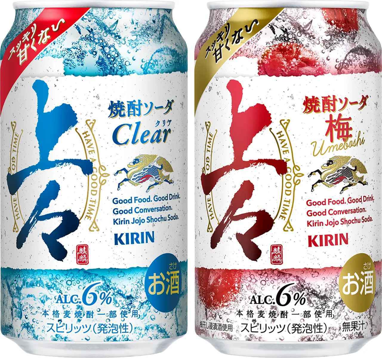 画像: 「キリン 上々 焼酎ソーダ クリア」「キリン 上々 焼酎ソーダ 梅」