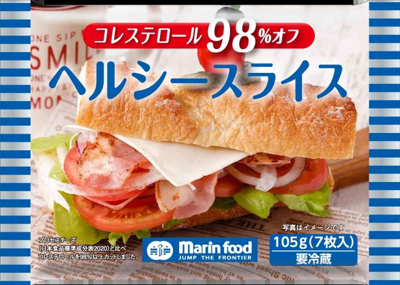 画像2: 【試食レポ】お客様の声から商品化に！チーズ代替品「スティリーノ」の可能性を広げる生食用が誕生「コレステロール98％オフヘルシースライス」発売中