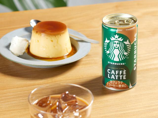 試飲レポ】「スターバックス® MY COFFEE TIME™ ブラック