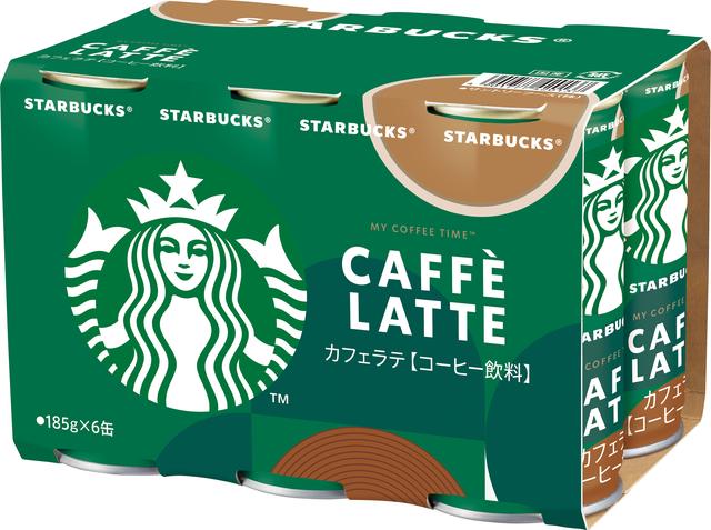 試飲レポ】「スターバックス® MY COFFEE TIME™ ブラック