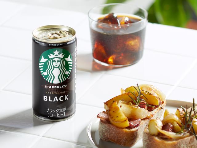 試飲レポ】「スターバックス® MY COFFEE TIME™ ブラック