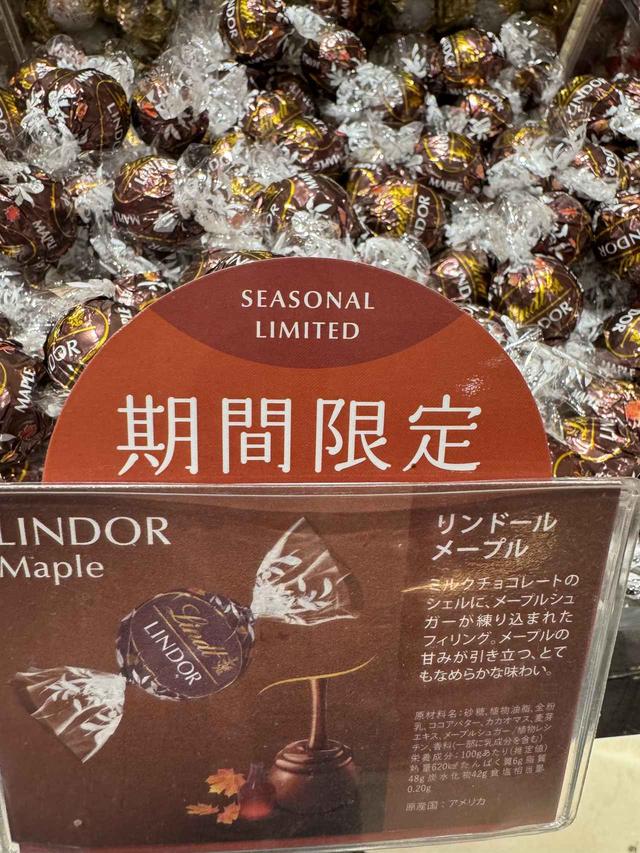 ビッグサイズでお得♡リンツの『PICK&MIX詰め放題』がパワーアップして