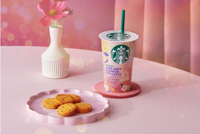 試飲レポ】スターバックス® チルドカップ「アールグレイフラワー