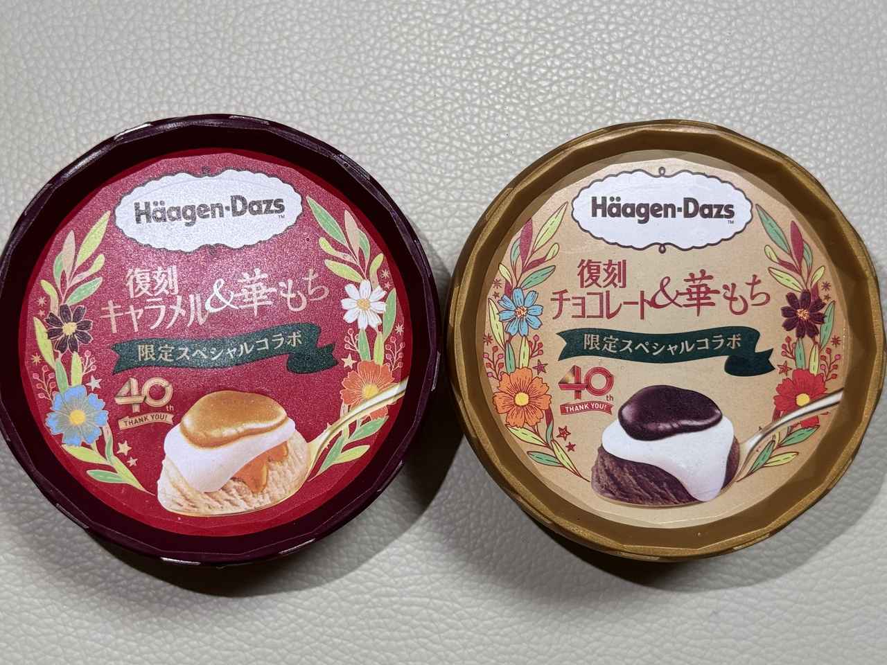 画像1: いざ実食!