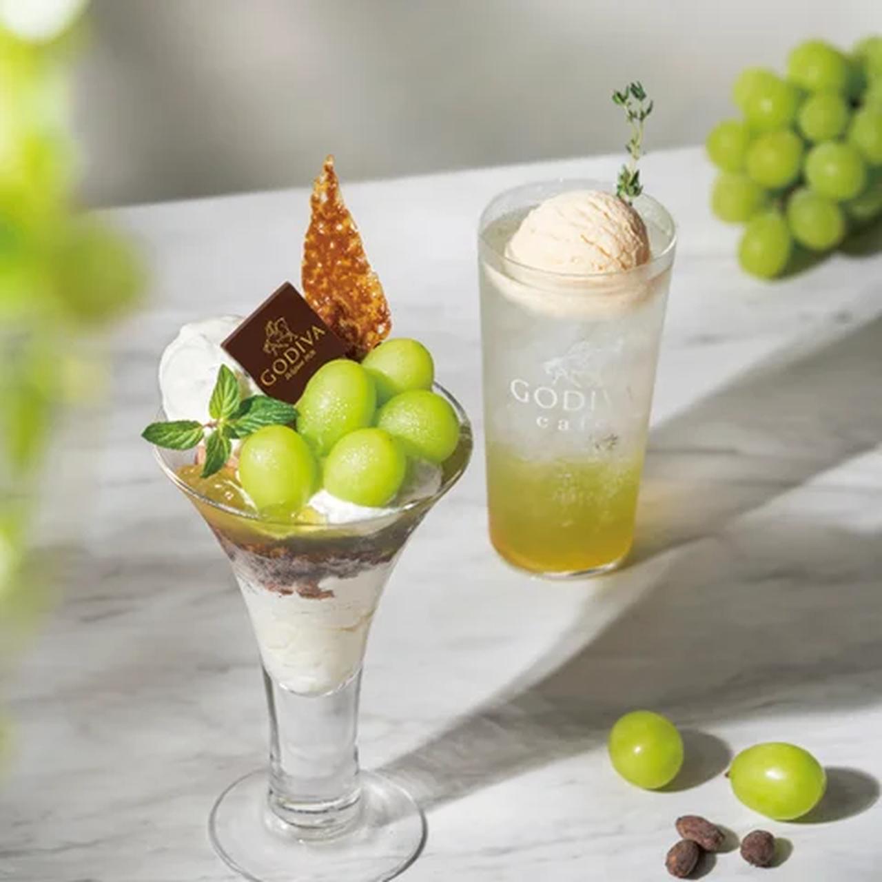 画像5: 【試食レポ】GODIVA caféの秋のパフェが絶品♡マスカットとかぼちゃ、今日はどっちにする?