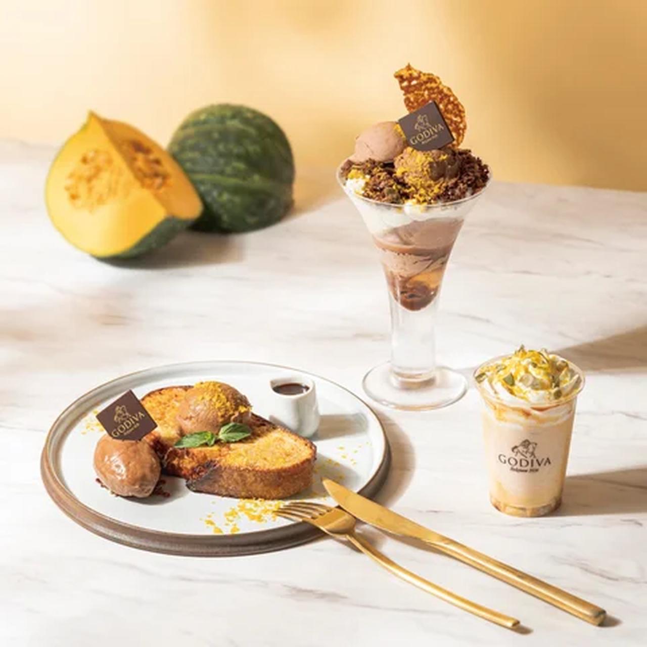 画像6: 【試食レポ】GODIVA caféの秋のパフェが絶品♡マスカットとかぼちゃ、今日はどっちにする?