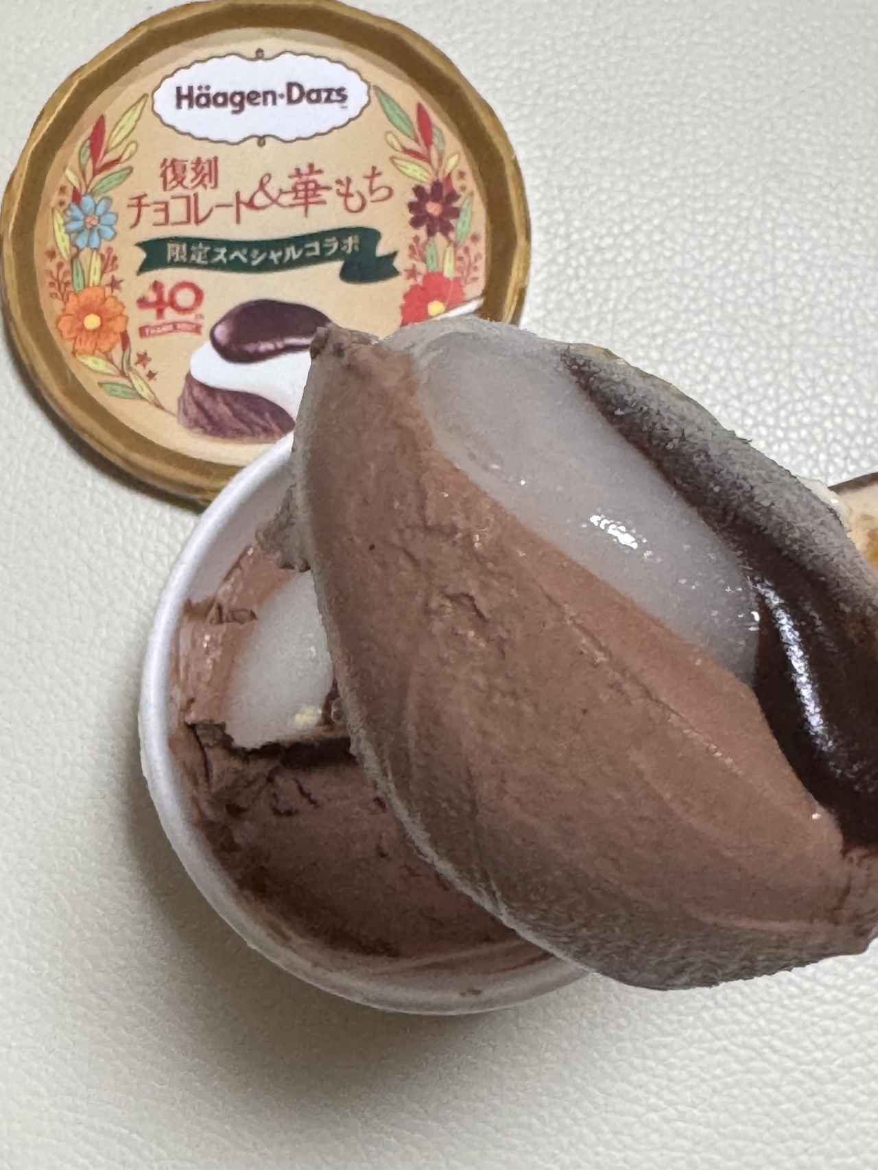 画像2: 話題騒然♡ハーゲンダッツ40周年を飾る限定フレーバー登場!TXTと贈る特別コラボ