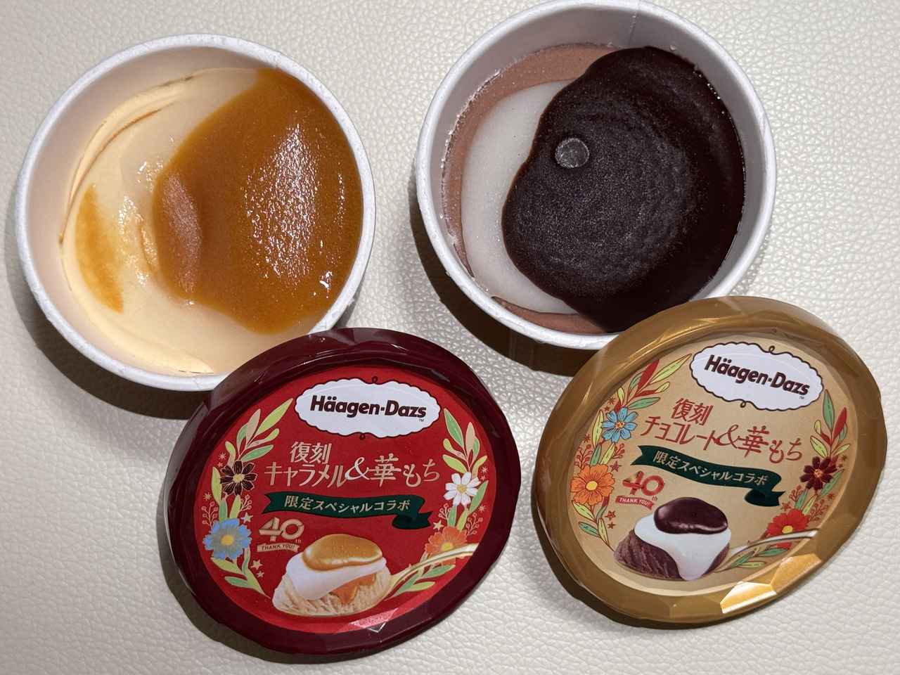 画像2: いざ実食!