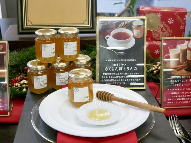 ラベイユ　コフレデギュスタシオン　LABEILLE cd19d7425f533d3b3665d8098ff667