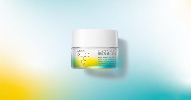 眠っている間に角層細胞まで集中保湿ケア♡皮膚科学のSOFINA iP