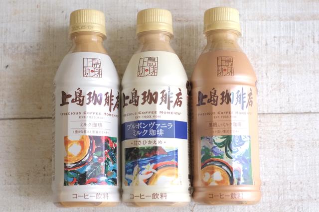 ♡るぃ♡　上島珈琲店 ブルボンヴァニラミルク珈琲 コーヒー270ml×24 Amazon.co.jp: 上島珈琲店 ブルボンヴァニラミルク珈琲 ペット