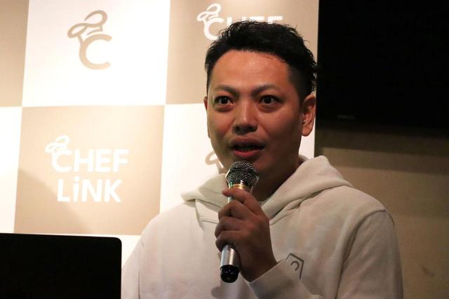 画像2: 「CHEFLINK」の開発経緯や強み「自分たちは生き残っていけない」