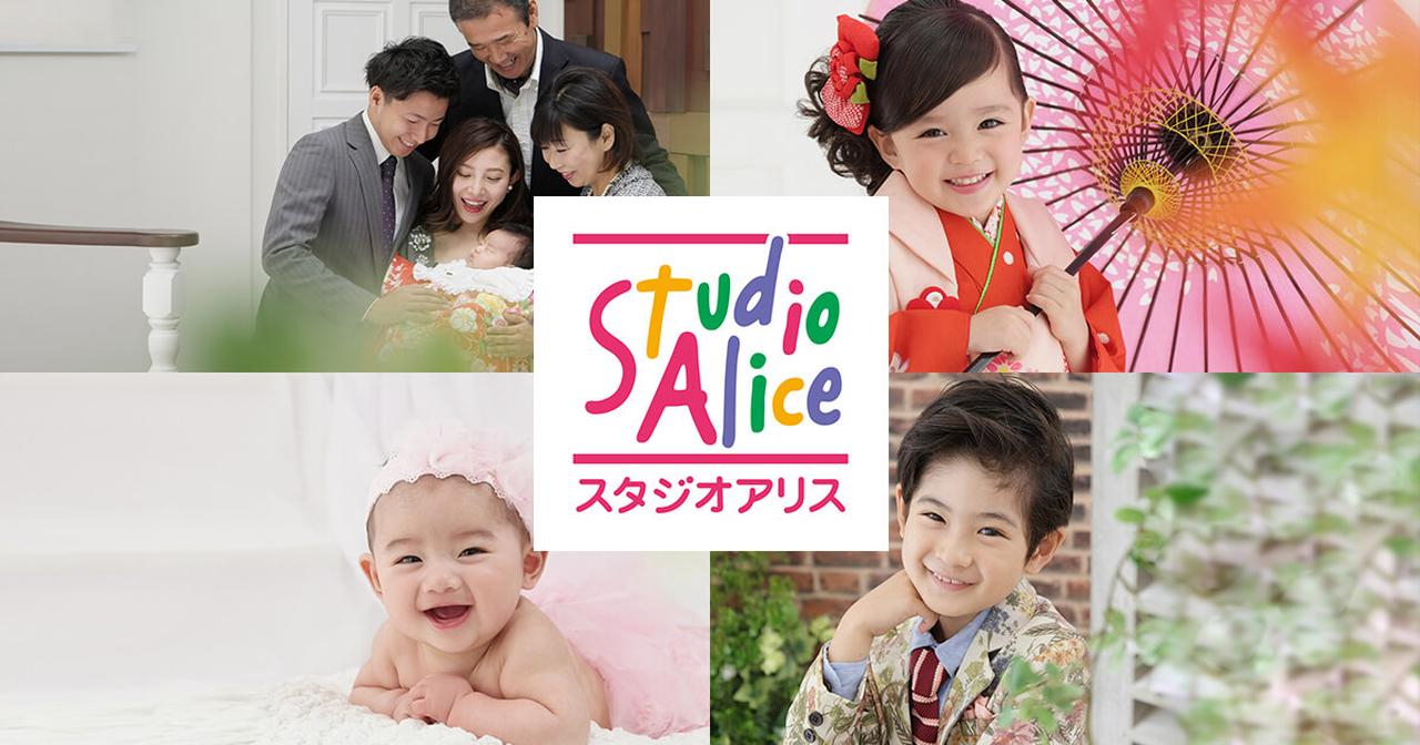 画像: スーパーマリオ撮影｜撮影メニュー｜こども写真館スタジオアリス｜写真スタジオ・フォトスタジオ