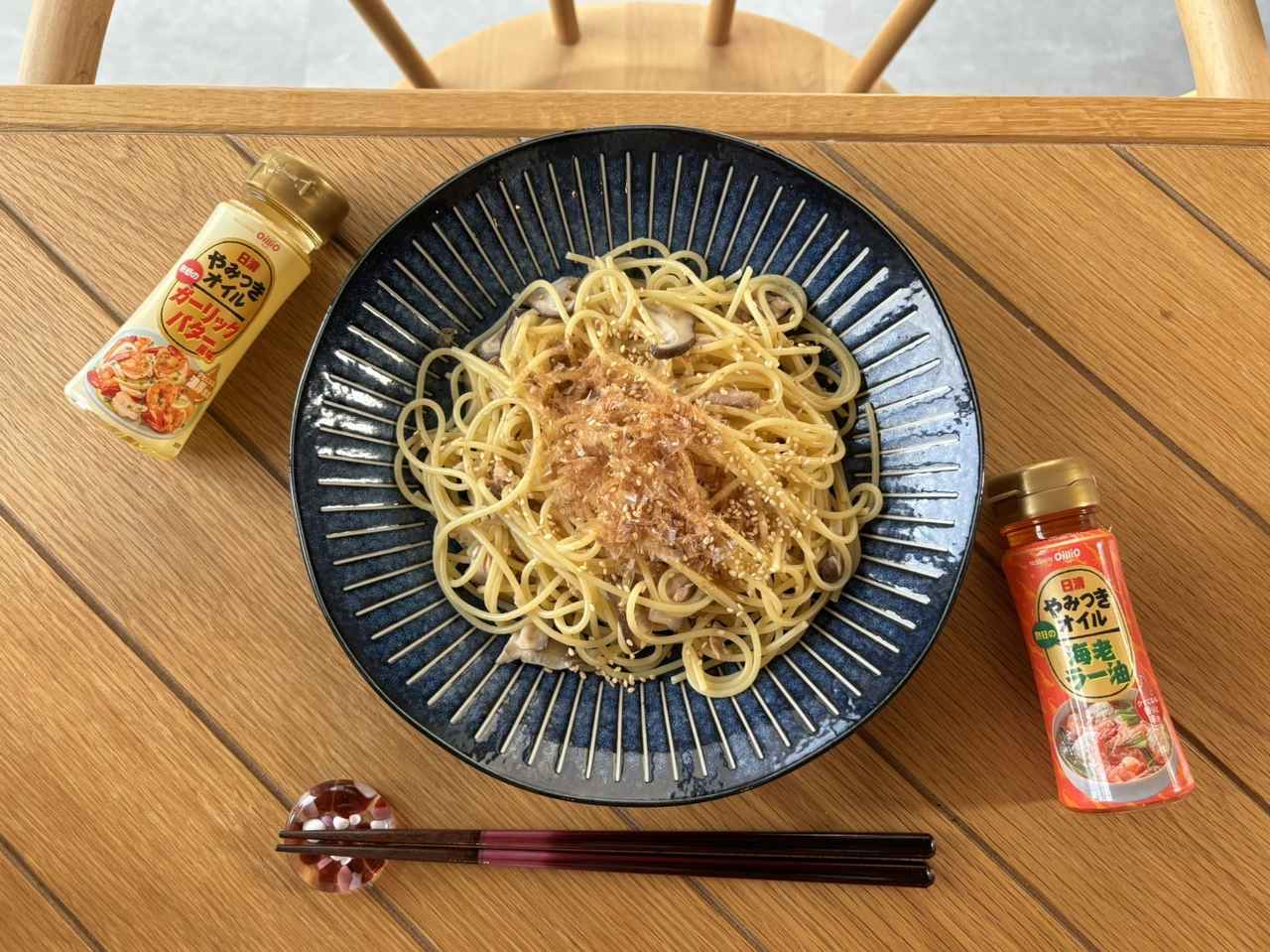 画像: 簡単和風パスタがいつもと違う味わいに！