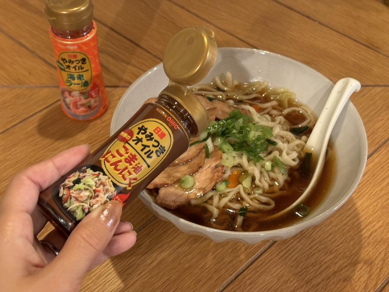 画像1: シンプルなおうちラーメンが“やみつく“クオリティに！