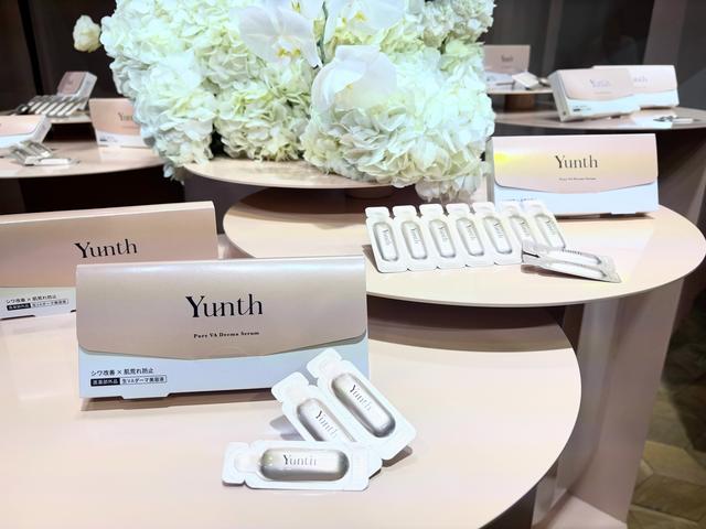 新商品】Yunthから「次世代型生レチノール（※）美容液」誕生！個包装の