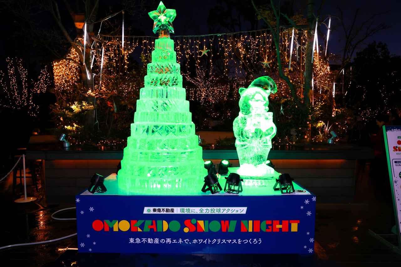 東急プラザ表参道「オモカド」でホワイトクリスマス気分を！再エネ