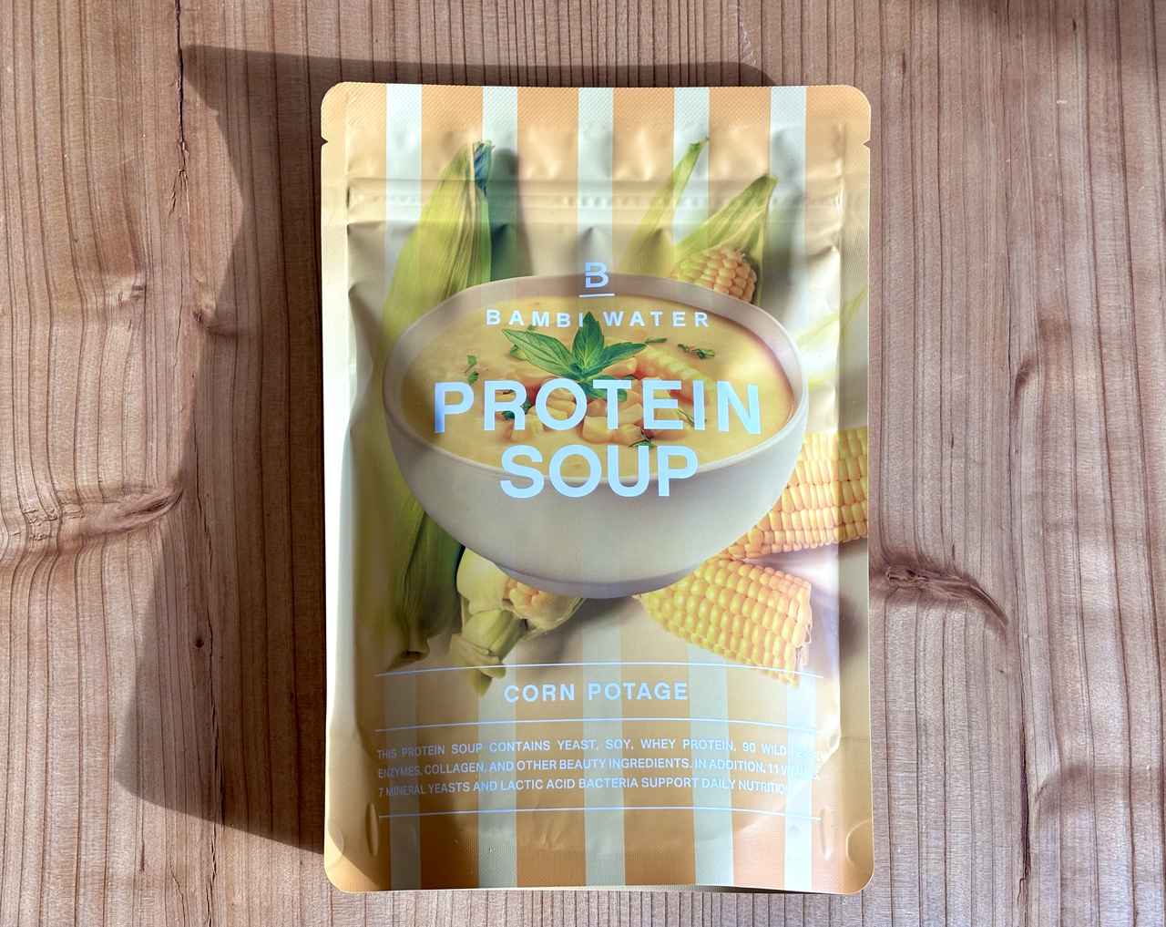 画像1: プロテインスープシリーズ