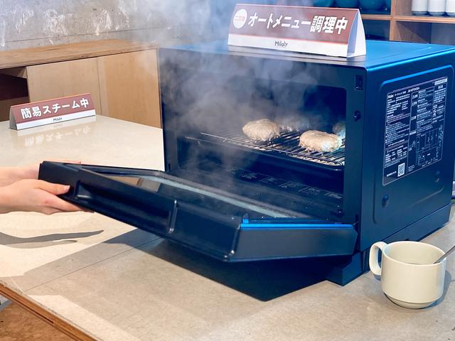 試用レポ】二刀流調理で「かんたん＆おいしい」！おしゃれな26L