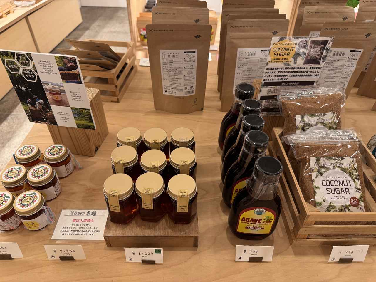 画像 : 11番目の画像 - 「沖縄の新たな魅力を体験♡地域と過ごす旅「エシカルトラベルオキナワ」《前篇》」のアルバム - カワコレメディア