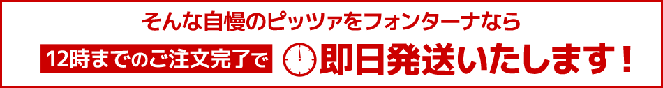 画像: 冷凍なのに驚きのおいしさ！手軽に本格ピザを楽しめる