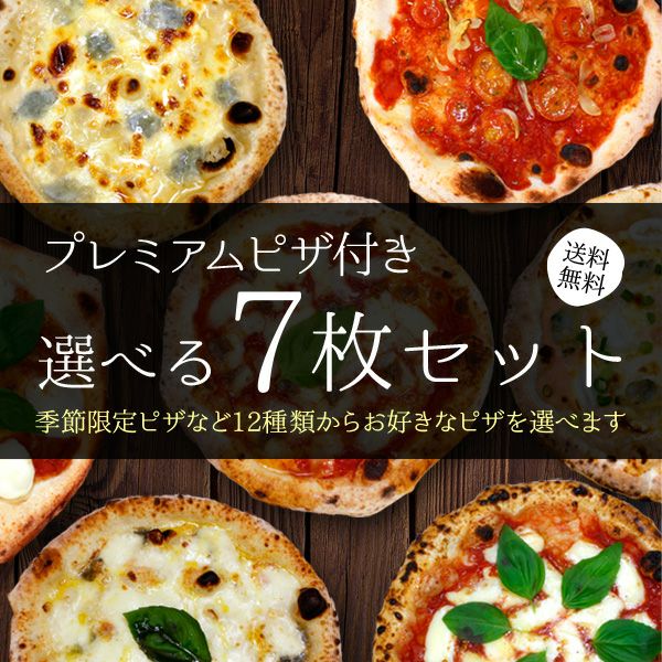 画像2: おうちで本格ナポリピザ♡信州の薪を使って焼き上げる「新釜ナポリピザ フォンターナ」