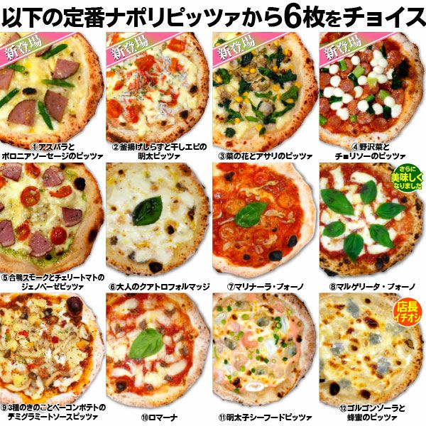 画像1: おうちで本格ナポリピザ♡信州の薪を使って焼き上げる「新釜ナポリピザ フォンターナ」