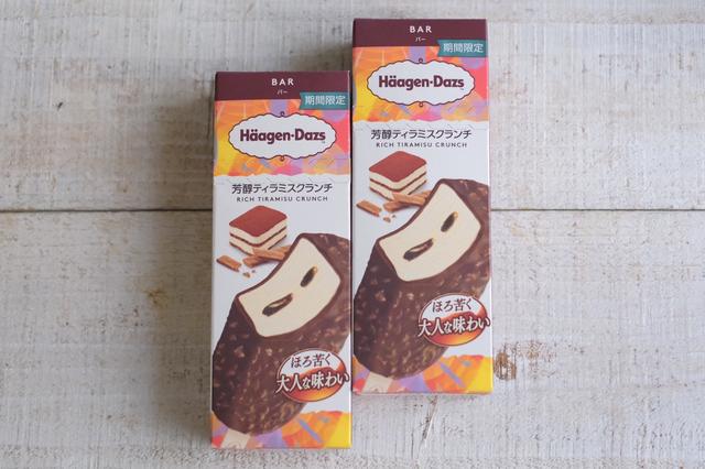 試食レポ】大人向けの本格的なティラミスの味わいと、サクサク食感を