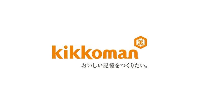 画像: キッコーマン株式会社