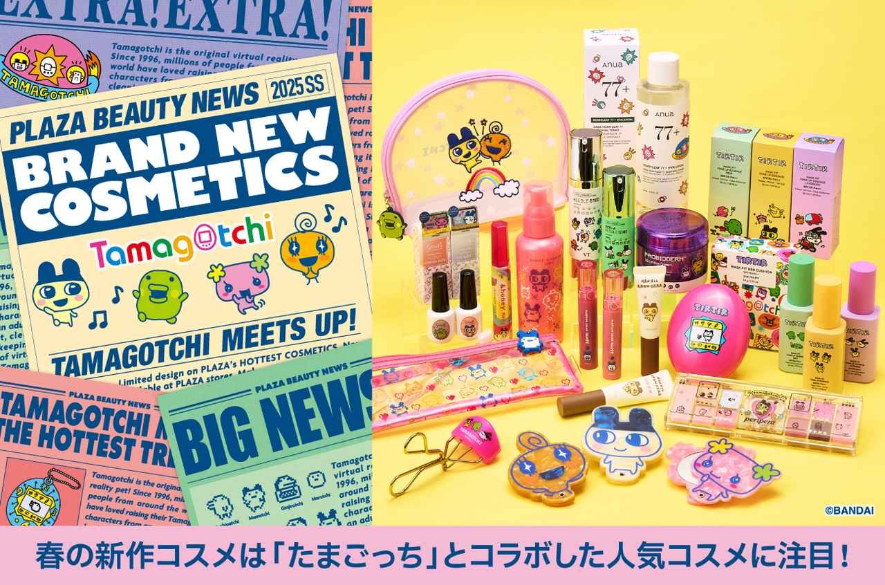 画像: BRAND NEW COSMETICS