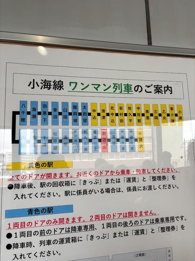 画像1: 北杜市の魅力を感じる大人の非日常体験。ワイン、アート、グルメを満喫する1泊2日の贅沢な旅
