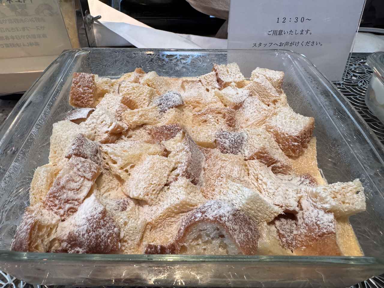 画像: サステナブルパンプディング