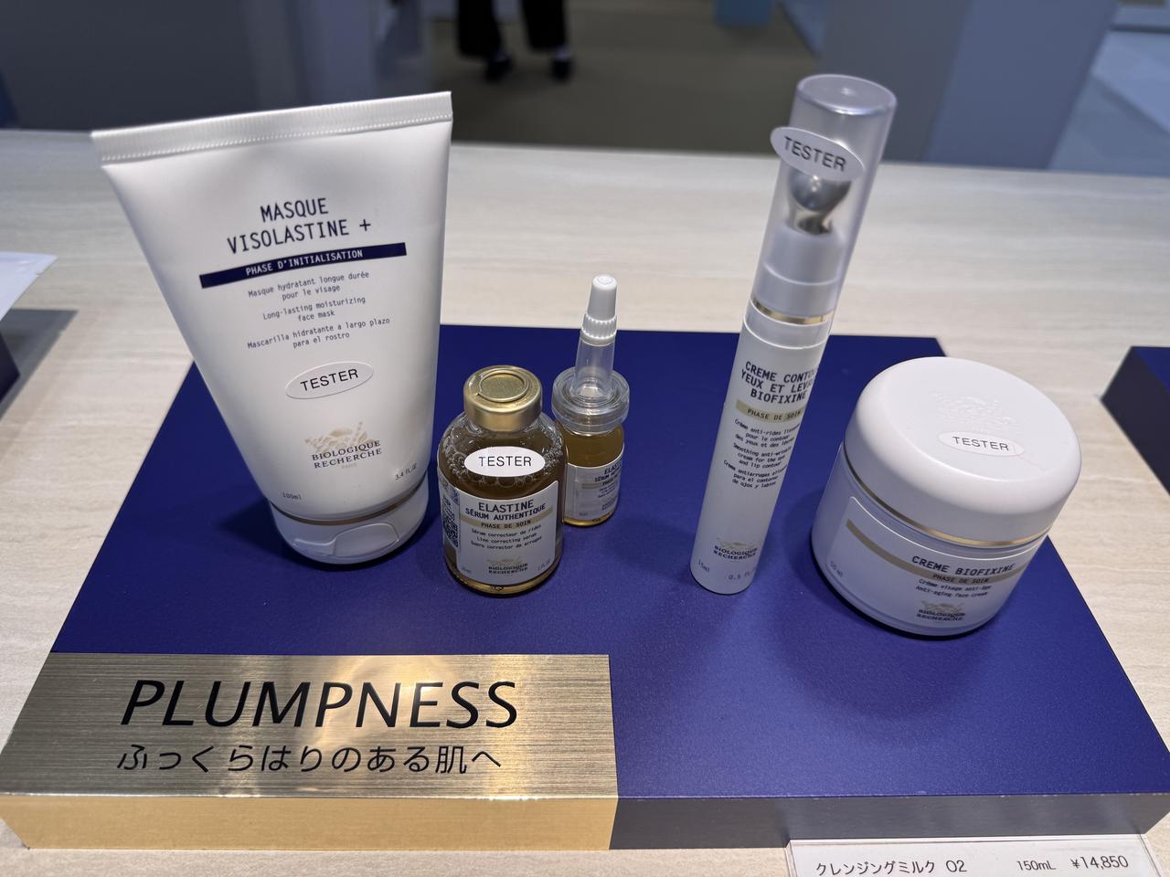 画像2: スキンケアで“未来の自分”に投資♡ISETAN BEAUTY WEEK 2025