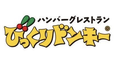 画像1: 【試食レポ】今年はスープも選べてもっと自分好みに！びっくりドンキーより「いろどりセット」発売中♩