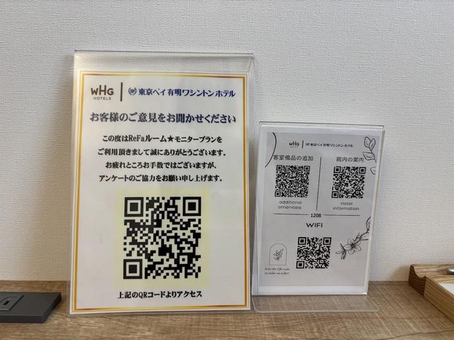 画像6: 「ReFaルーム」