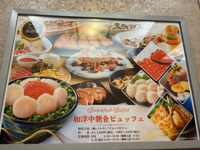 画像2: 早起きしたくなる、朝ごはん