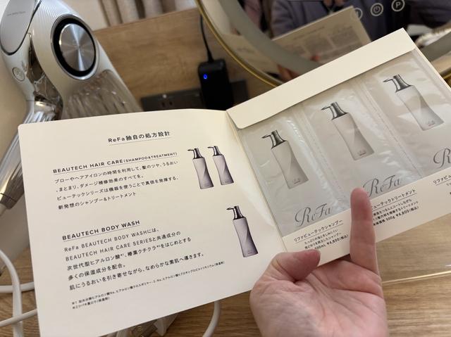 画像4: 「ReFaルーム」