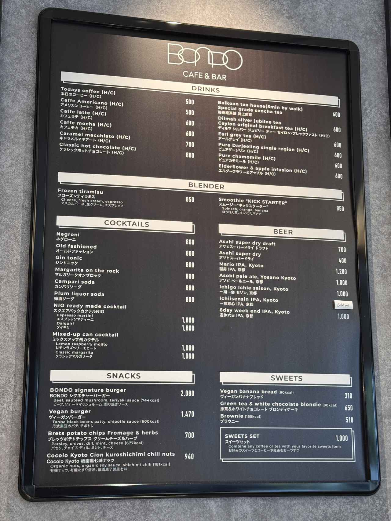 画像 : 6番目の画像 - 「京都に新たなランドマーク誕生♡50年の時を経て蘇る「ホリデイ・イン京都五条」がグランドオープン」のアルバム - カワコレメディア