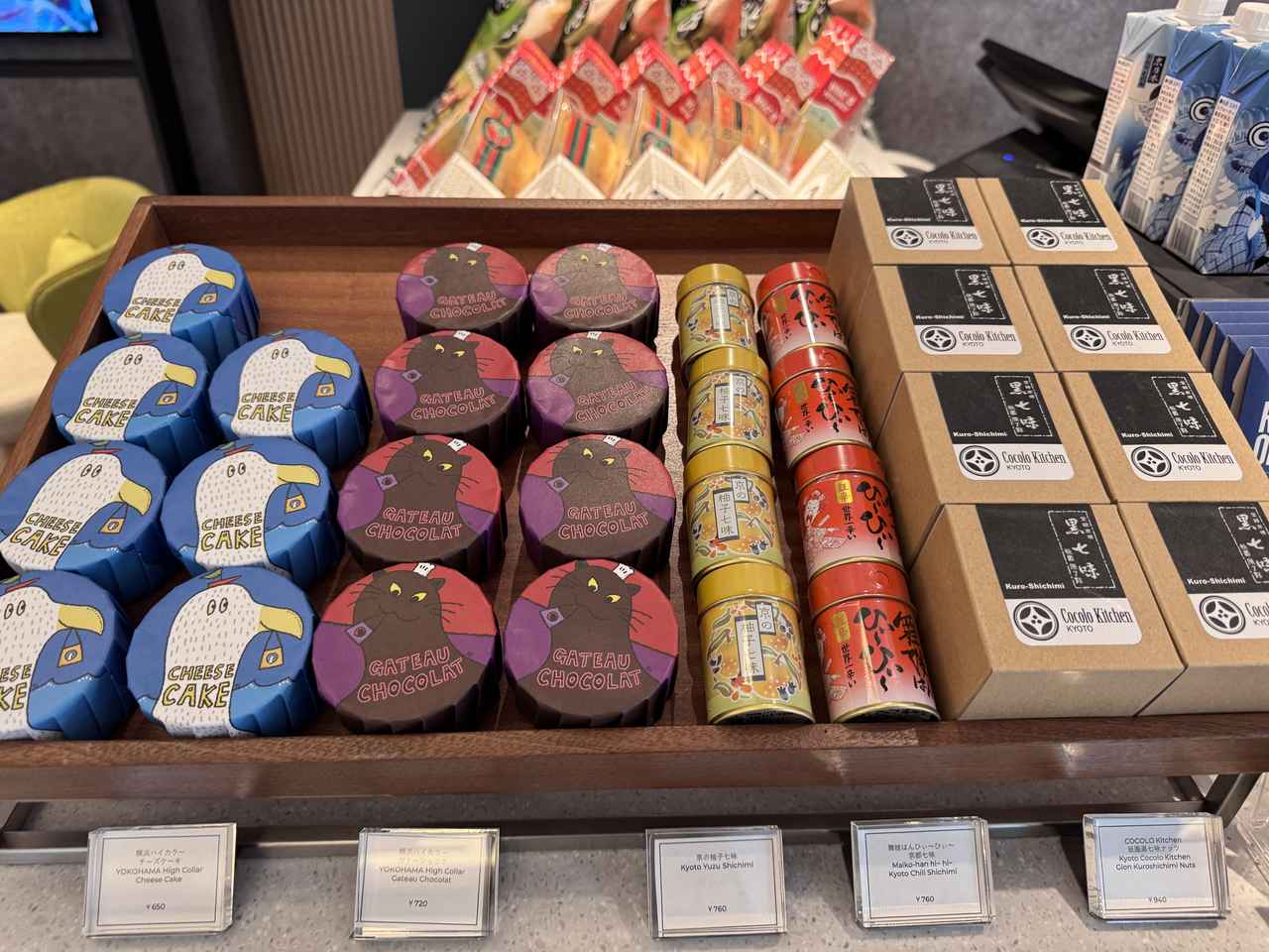 画像 : 5番目の画像 - 「京都に新たなランドマーク誕生♡50年の時を経て蘇る「ホリデイ・イン京都五条」がグランドオープン」のアルバム - カワコレメディア