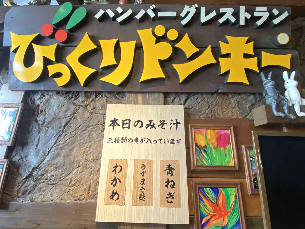 画像1: お試しさせていただきました！