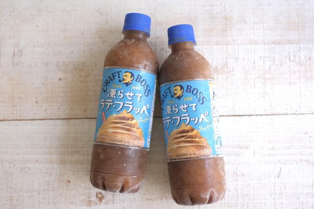 試飲レポ】「クラフトボス」史上初！フラッペがペットボトルで楽しめる