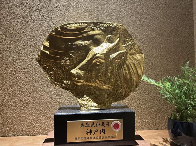 画像2: 牛ヒレ焼肉の名紋「神刃」（SINBA）