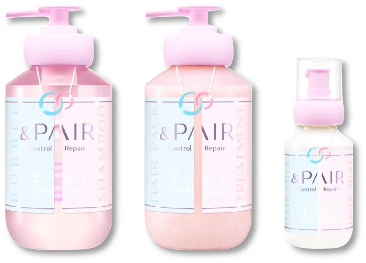 画像: ・アンドペア コントロール リペア 2in1 シャンプー 1,450円(税抜) 1,595円(税込)/450mL ・アンドペア コントロール リペア 2in1 ヘアトリートメント 1,450円(税抜) 1,595円(税込)/450g ・アンドペア コントロール リペア 2in1 ヘアミルクミスト 1,450円(税抜) 1,595円(税込)/150mL