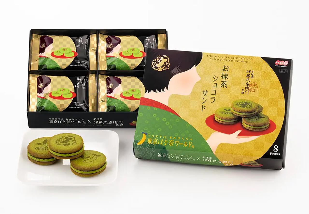 画像: 【商品名】東京ばな奈ワールド×伊藤久右衛門　お抹茶ショコラサンド 【価　格】8個入 1,425円(本体価格1,320円)、12個入 2,138円(本体価格1,980円) 【発売日】2025年1月20日(月) 【販売店】 成田空港内Fa-So-La各店、羽田空港国際線内TOKYO SOUVENIR SHOP NORTH ※一部お取扱いのない店舗もございます。 ※表示の価格は参考小売価格です。