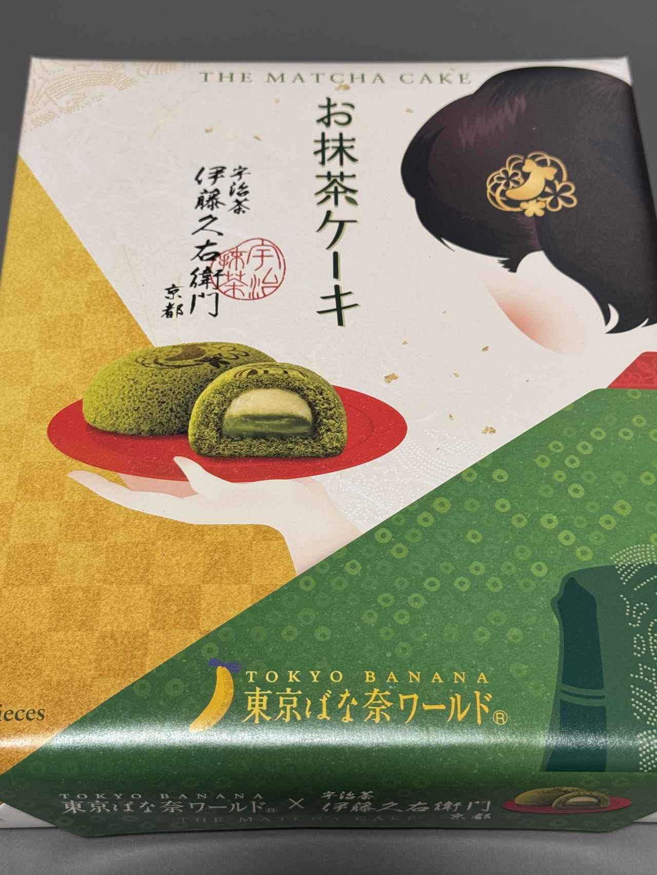 画像6: 国際線限定♡日本らしさ溢れる抹茶の新スイーツ！オススメ3選