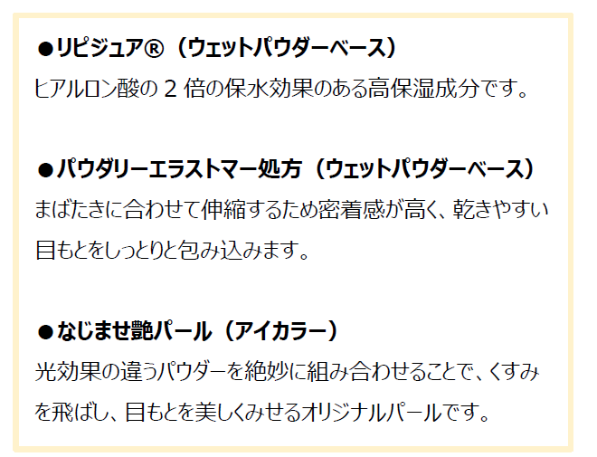 画像5: 千変万化の発色♡賢くキレイを叶える「WIZ D」の春新色登場