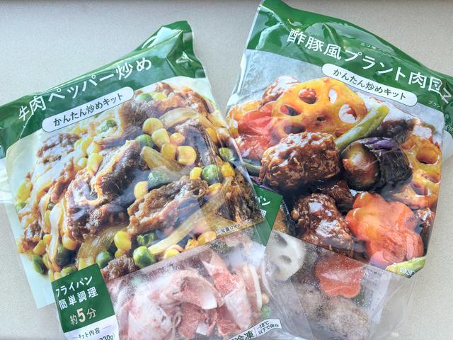 画像2: 今回お願いしたのは2タイプ