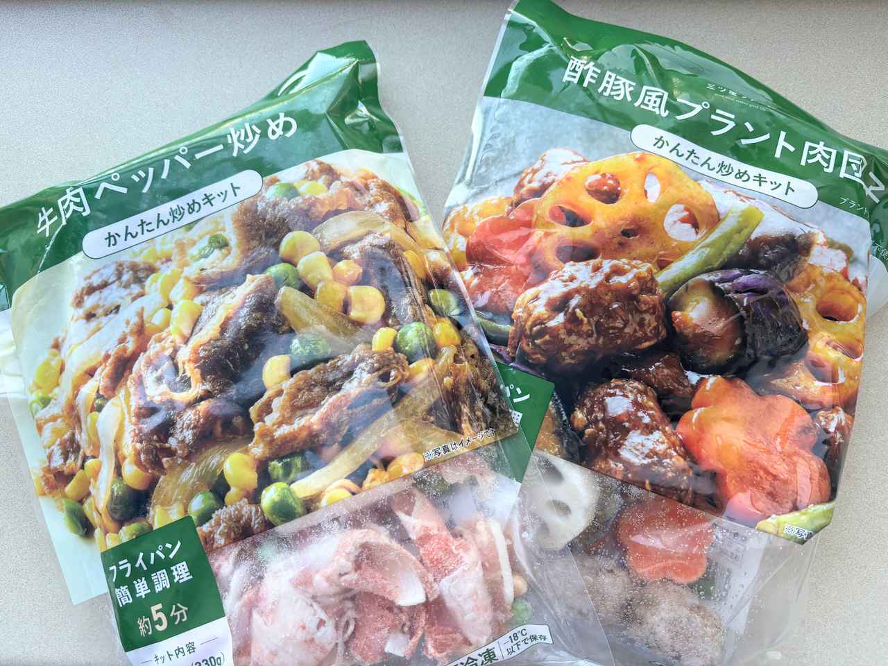 画像2: 今回お願いしたのは2タイプ