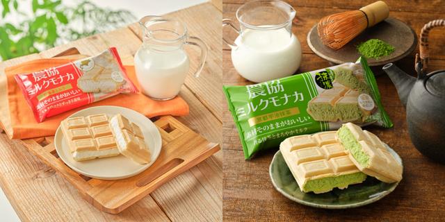 試食レポ】素材そのままのおいしさ！農協シリーズより北海道ミルク