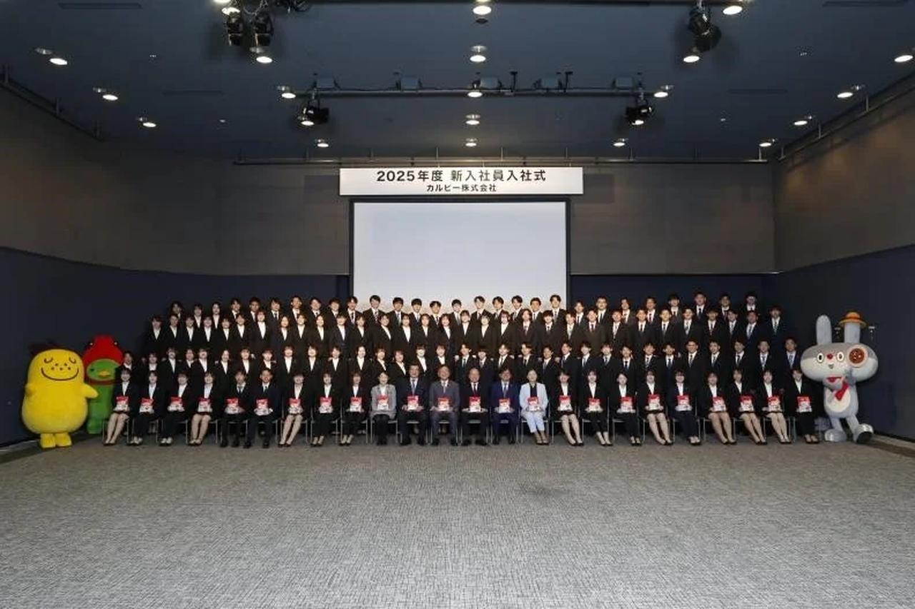 画像: 2025年カルビー株式会社入社式の様子